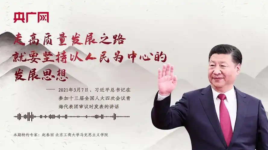 Ҫ��(ji��n)�������߸��|(zh��)���l(f��)չ֮· ��(x��)��ƽ��(du��)��I(y��ng)��I(y��)���ϣ��